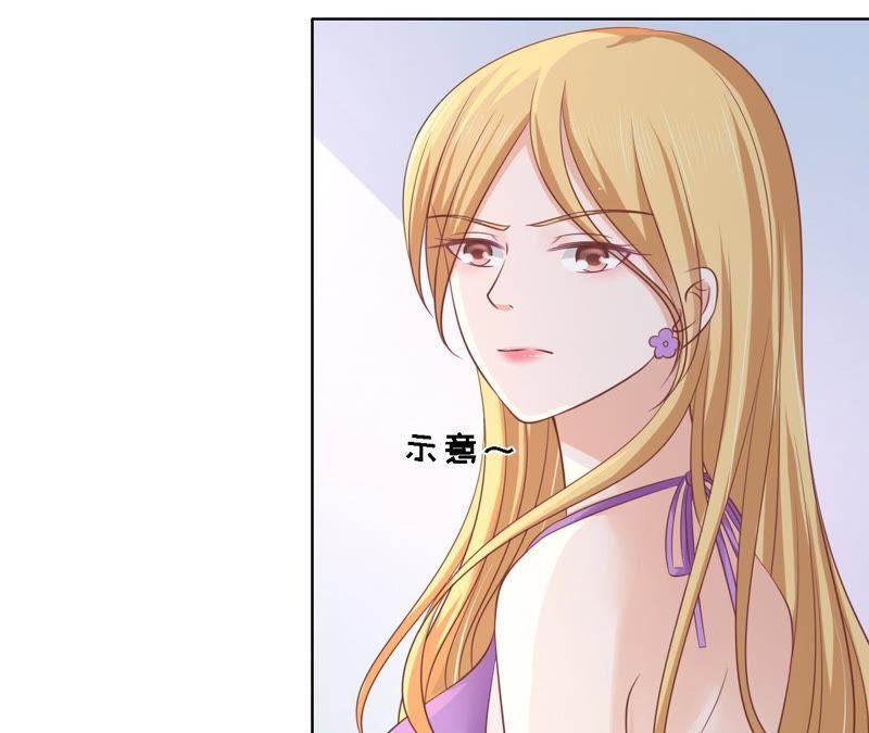 《蜜桃小情人之烈爱知夏》被围堵 第21页