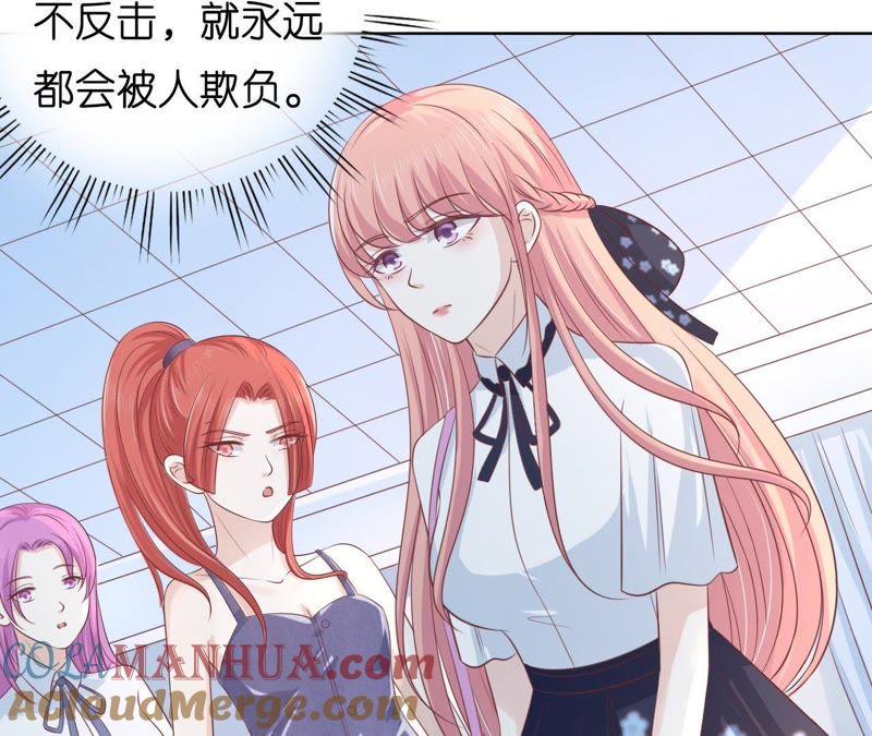 《蜜桃小情人之烈爱知夏》被围堵 第37页