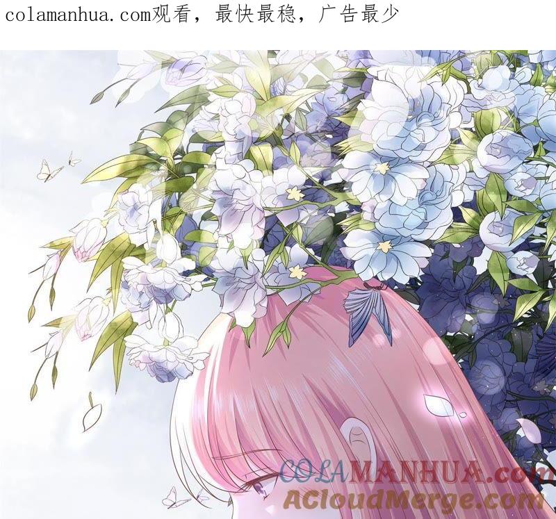 《蜜桃小情人之烈爱知夏》被围堵 第1页