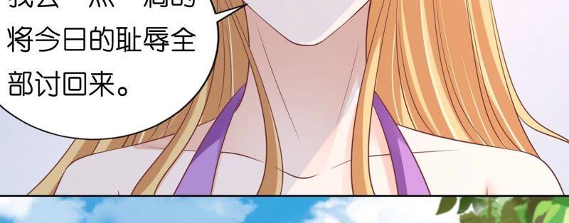 《蜜桃小情人之烈爱知夏》被围堵 第47页