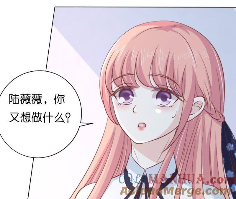 《蜜桃小情人之烈爱知夏》被围堵 第10页