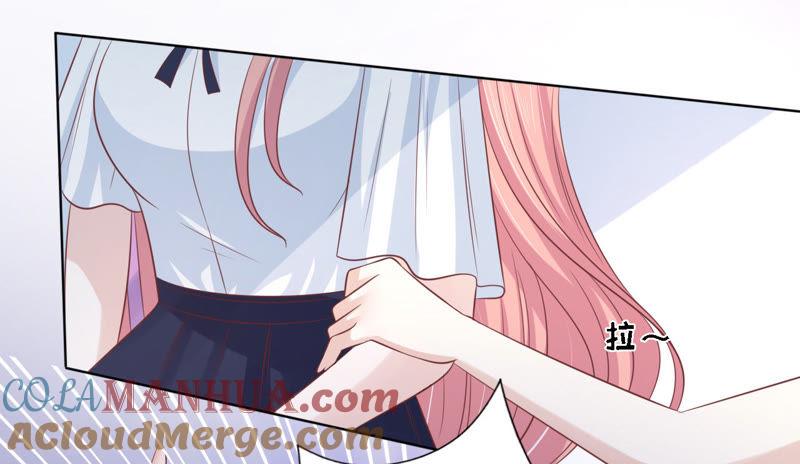 《蜜桃小情人之烈爱知夏》被围堵 第25页