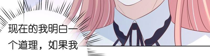 《蜜桃小情人之烈爱知夏》被围堵 第36页