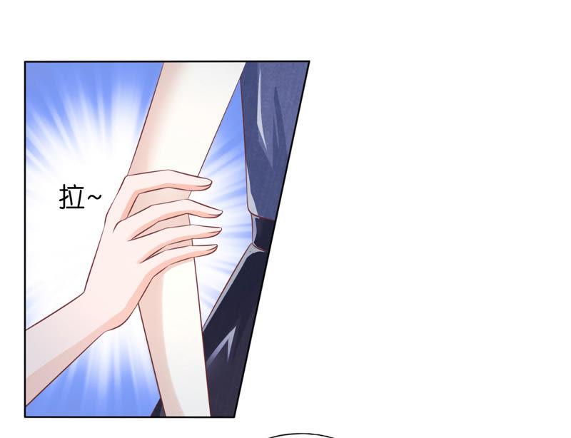 《蜜桃小情人之烈爱知夏》被围堵 第5页