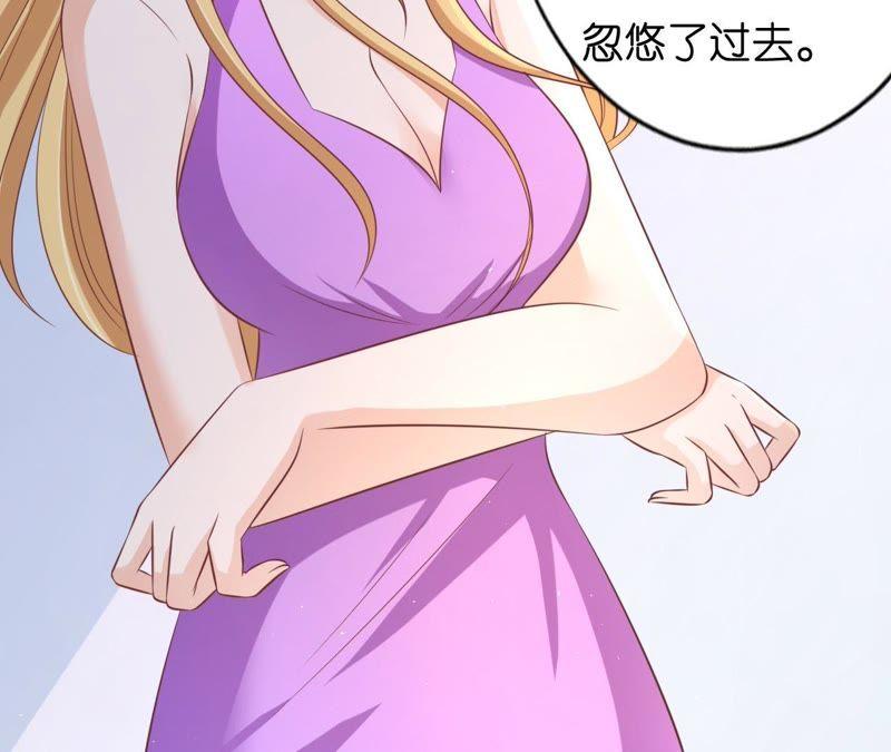 《蜜桃小情人之烈爱知夏》被围堵 第8页