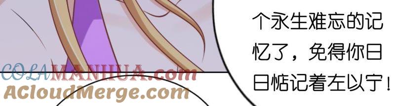 《蜜桃小情人之烈爱知夏》被围堵 第13页