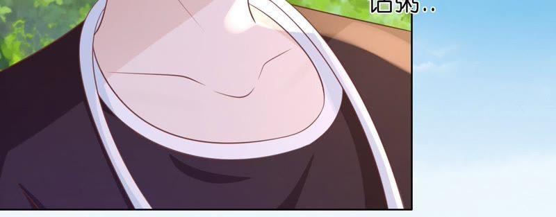 《蜜桃小情人之烈爱知夏》追赶 第56页