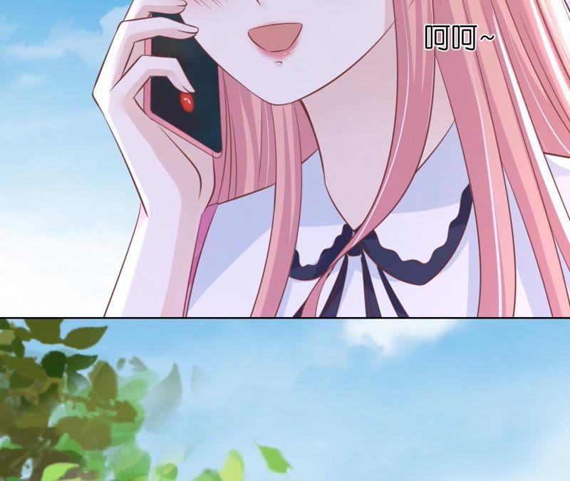 《蜜桃小情人之烈爱知夏》追赶 第48页