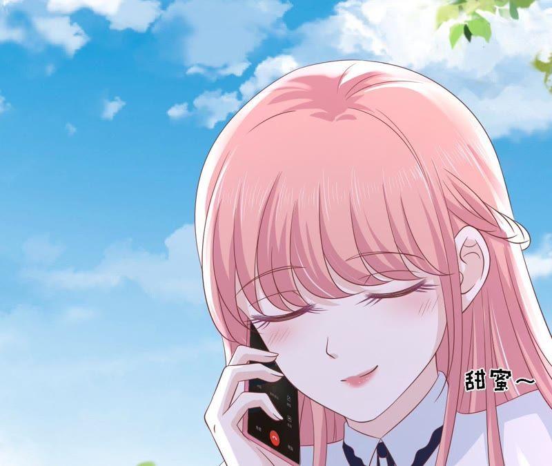 《蜜桃小情人之烈爱知夏》追赶 第53页
