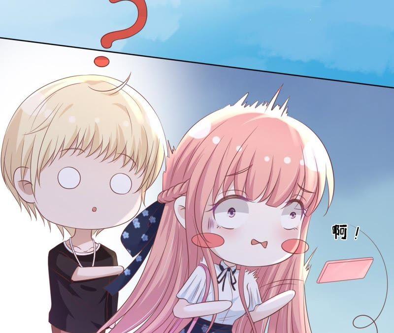 《蜜桃小情人之烈爱知夏》追赶 第21页