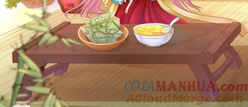 《蜜桃小情人之烈爱知夏》追赶 第64页