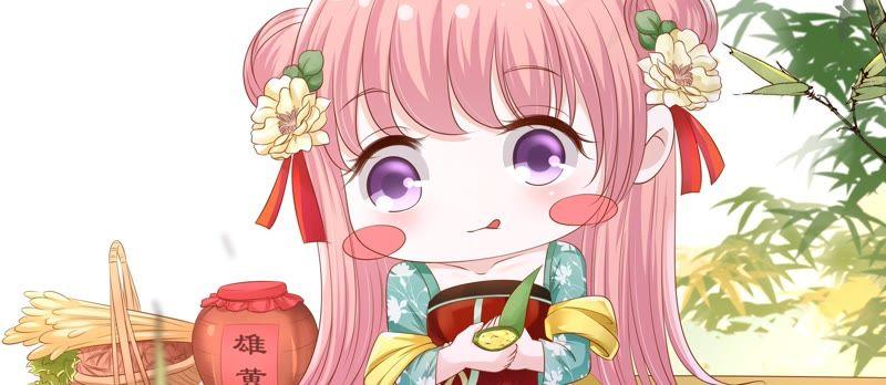 《蜜桃小情人之烈爱知夏》追赶 第63页