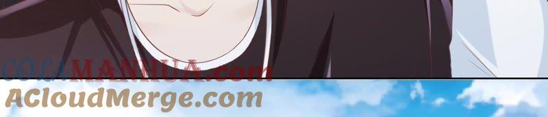 《蜜桃小情人之烈爱知夏》追赶 第4页