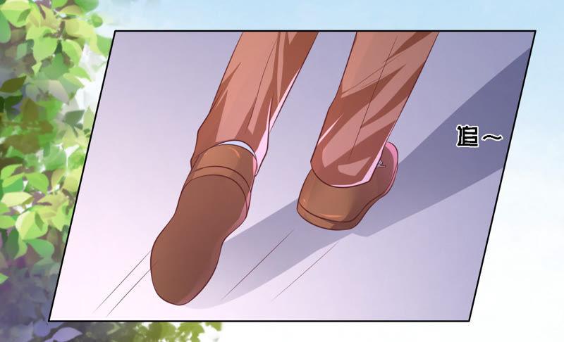 《蜜桃小情人之烈爱知夏》追赶 第12页