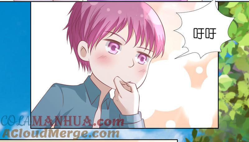 《蜜桃小情人之烈爱知夏》操场裸奔 第46页