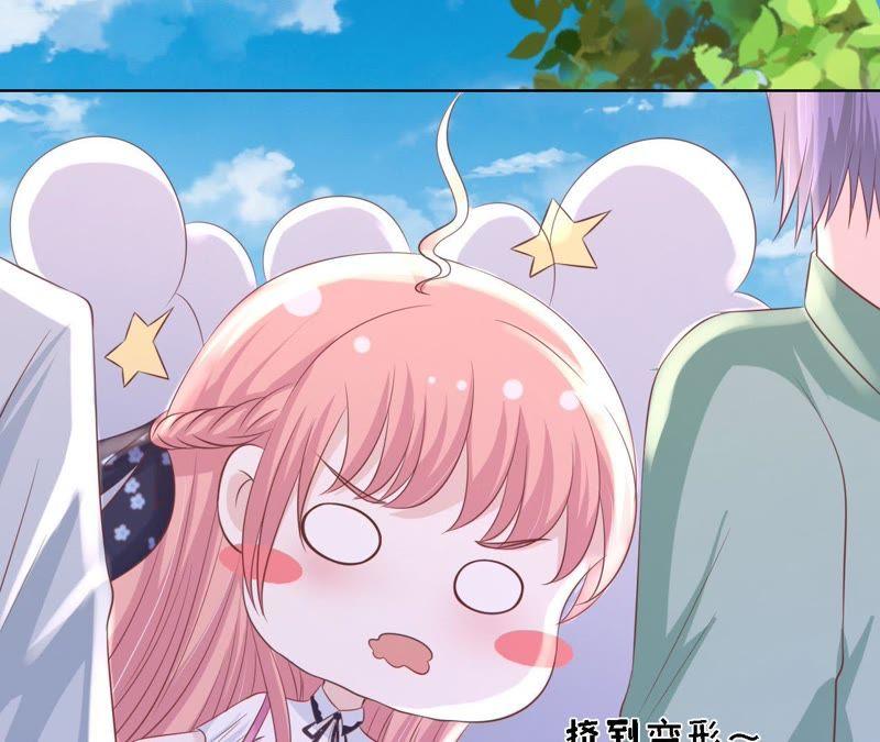《蜜桃小情人之烈爱知夏》操场裸奔 第27页