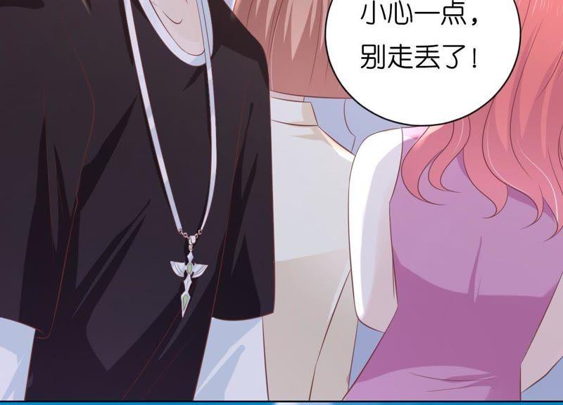 《蜜桃小情人之烈爱知夏》操场裸奔 第30页