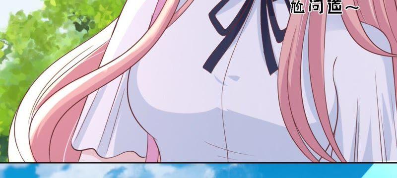 《蜜桃小情人之烈爱知夏》操场裸奔 第12页