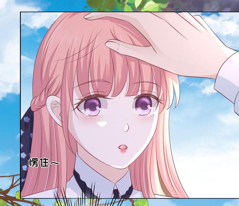 《蜜桃小情人之烈爱知夏》谈话被偷拍 第23页