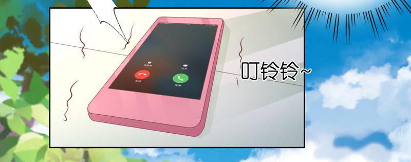 《蜜桃小情人之烈爱知夏》谈话被偷拍 第47页