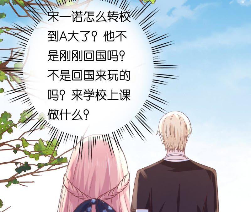 《蜜桃小情人之烈爱知夏》谈话被偷拍 第24页