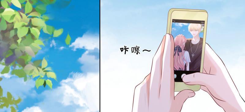 《蜜桃小情人之烈爱知夏》谈话被偷拍 第26页