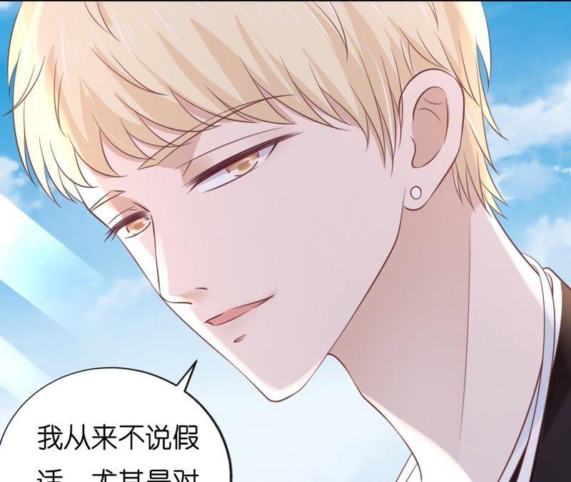 《蜜桃小情人之烈爱知夏》谈话被偷拍 第5页