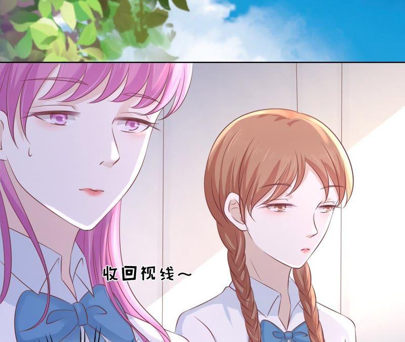 《蜜桃小情人之烈爱知夏》谈话被偷拍 第51页