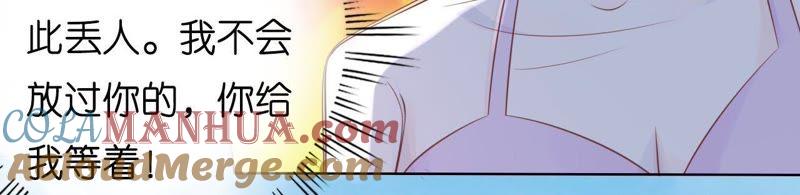 《蜜桃小情人之烈爱知夏》谈话被偷拍 第10页