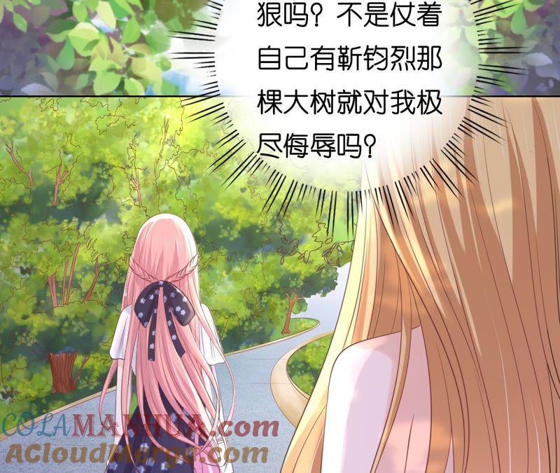 《蜜桃小情人之烈爱知夏》谈话被偷拍 第28页