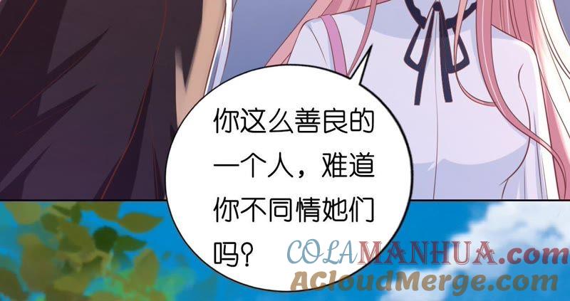 《蜜桃小情人之烈爱知夏》谈话被偷拍 第4页