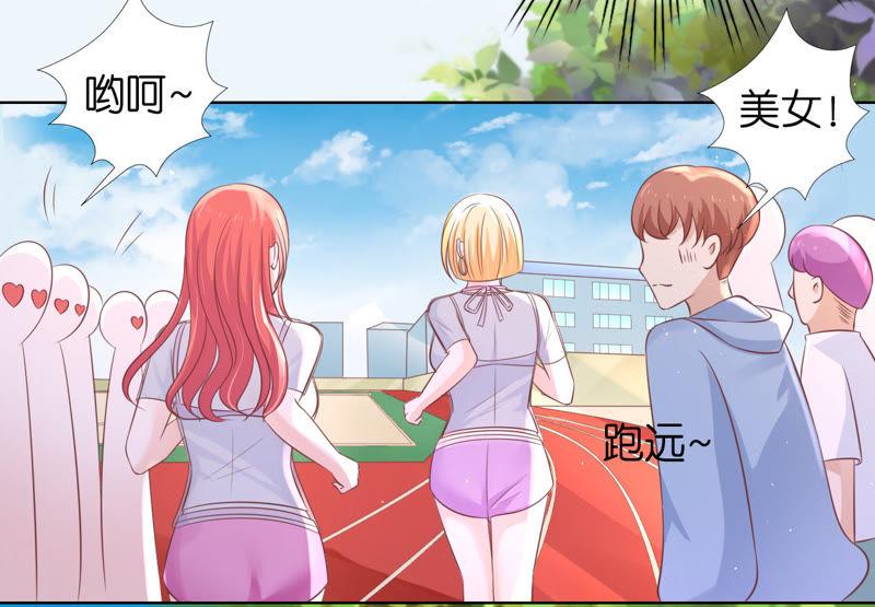 《蜜桃小情人之烈爱知夏》谈话被偷拍 第12页