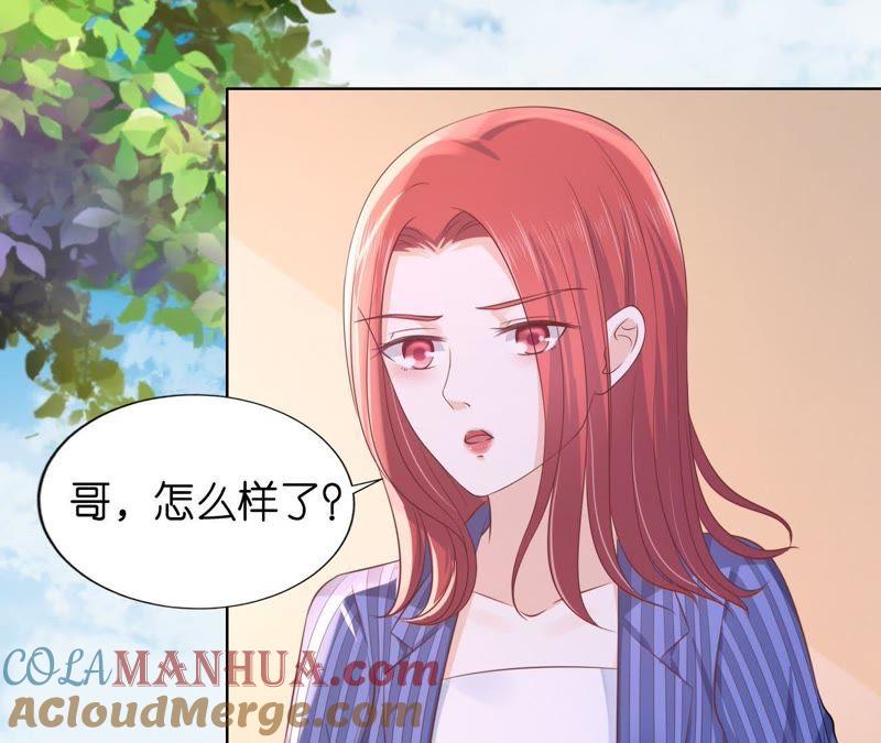 《蜜桃小情人之烈爱知夏》靳均言来电 第37页