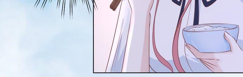 《蜜桃小情人之烈爱知夏》甜蜜 第23页