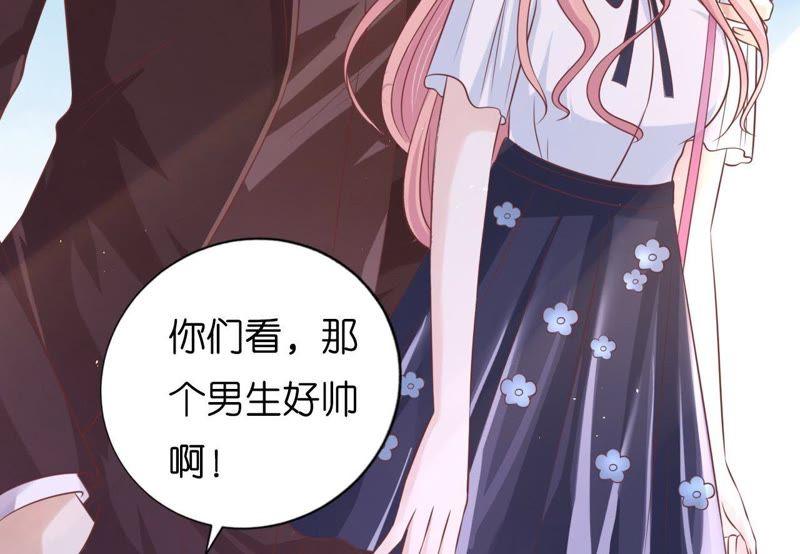 《蜜桃小情人之烈爱知夏》甜蜜 第50页