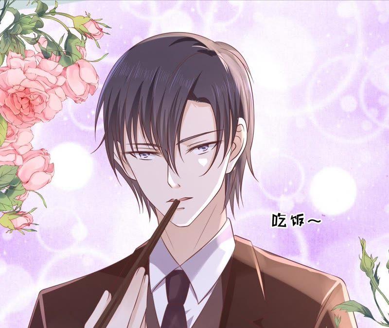 《蜜桃小情人之烈爱知夏》甜蜜 第20页