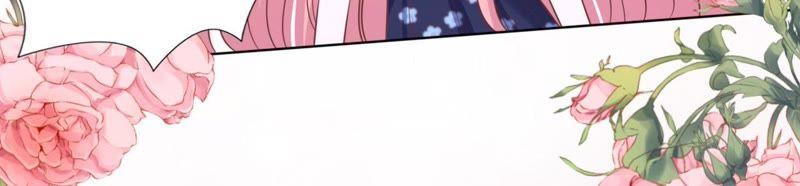 《蜜桃小情人之烈爱知夏》甜蜜 第44页
