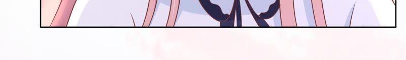 《蜜桃小情人之烈爱知夏》甜蜜 第42页
