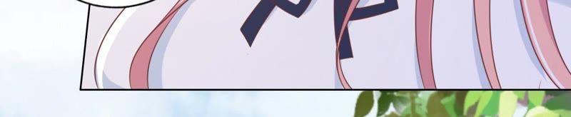 《蜜桃小情人之烈爱知夏》甜蜜 第36页