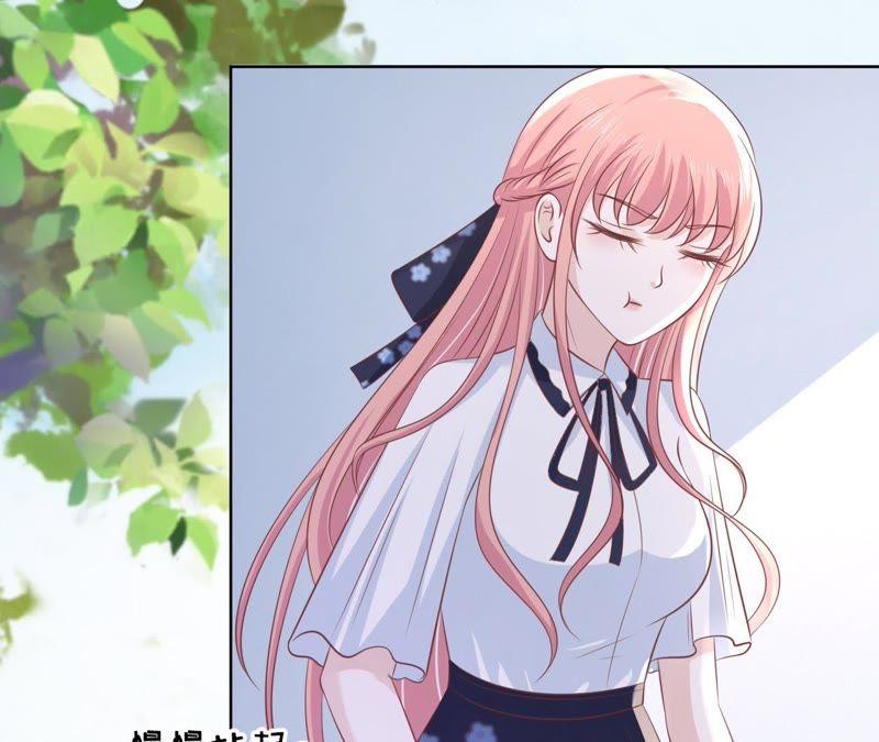 《蜜桃小情人之烈爱知夏》上课还是捣乱 第57页