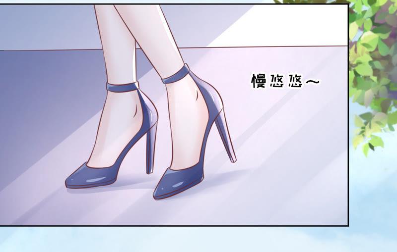 《蜜桃小情人之烈爱知夏》上课还是捣乱 第59页