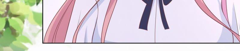 《蜜桃小情人之烈爱知夏》上课还是捣乱 第9页