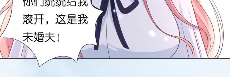 《蜜桃小情人之烈爱知夏》上课还是捣乱 第30页