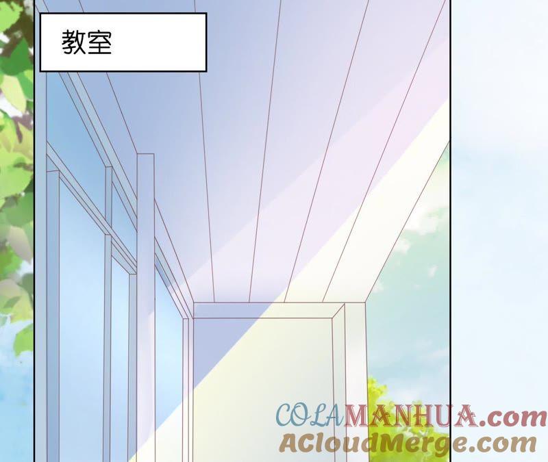 《蜜桃小情人之烈爱知夏》上课还是捣乱 第4页