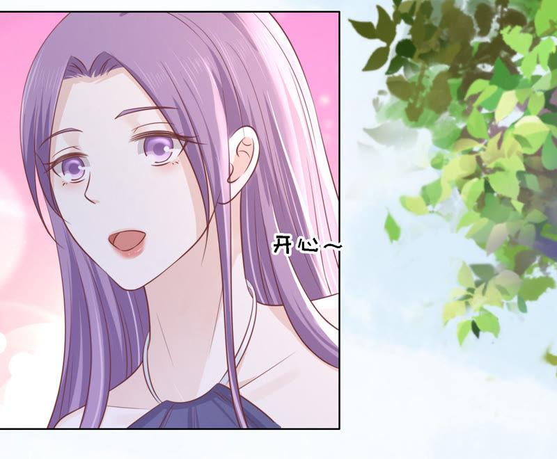 《蜜桃小情人之烈爱知夏》上课还是捣乱 第39页