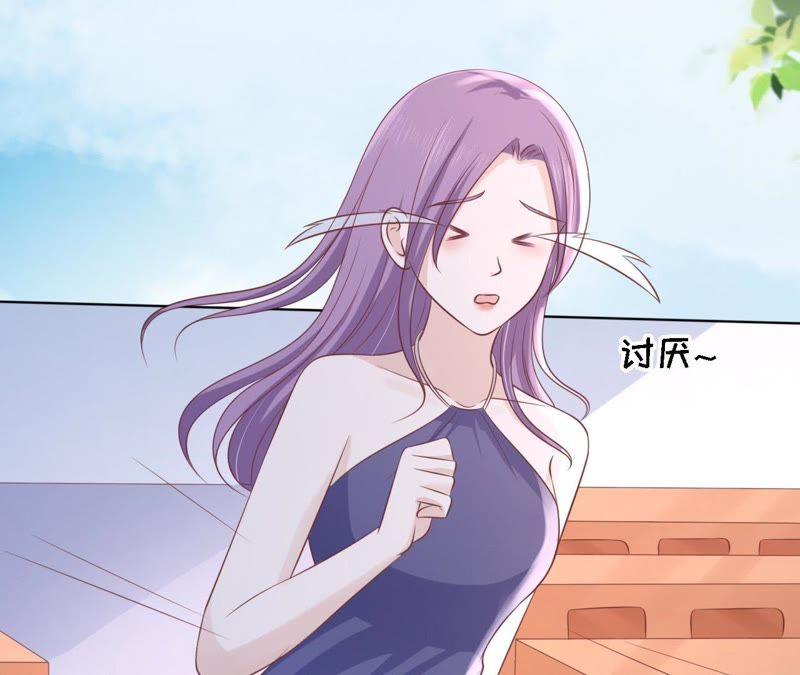 《蜜桃小情人之烈爱知夏》上课还是捣乱 第45页
