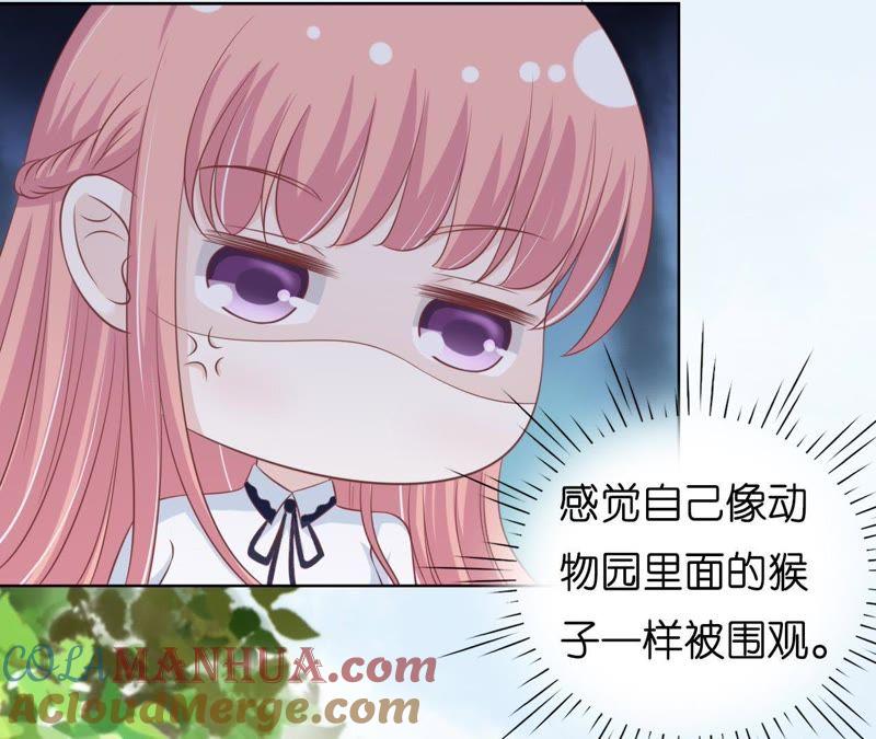 《蜜桃小情人之烈爱知夏》上课还是捣乱（2） 第16页
