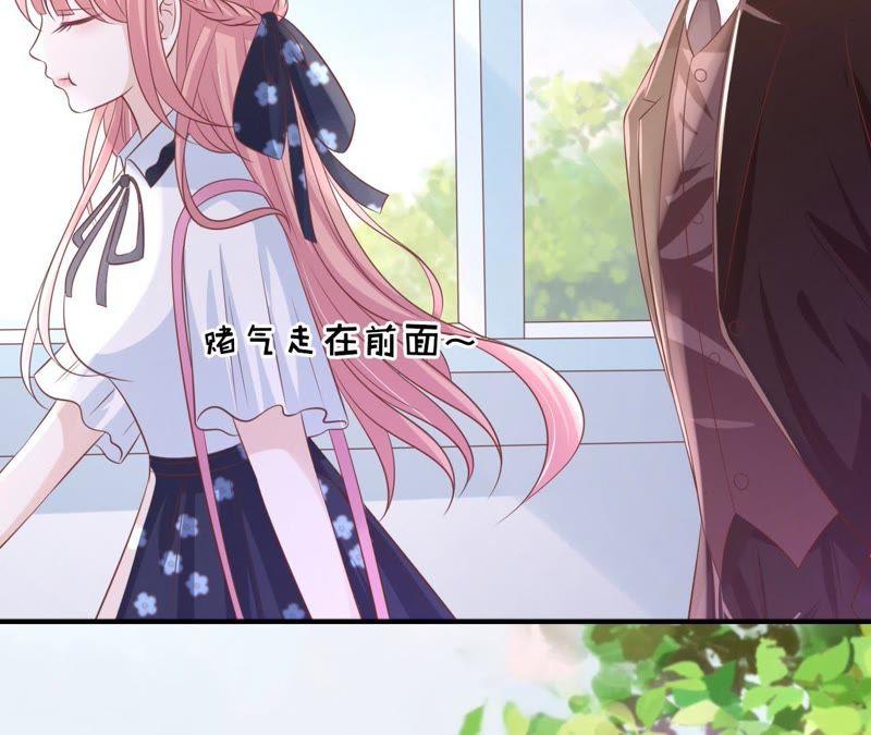 《蜜桃小情人之烈爱知夏》上课还是捣乱（2） 第29页