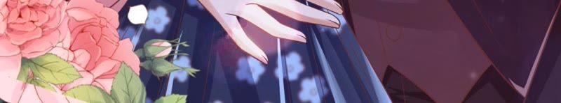 《蜜桃小情人之烈爱知夏》上课还是捣乱（2） 第42页