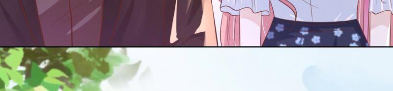 《蜜桃小情人之烈爱知夏》上课还是捣乱（2） 第5页
